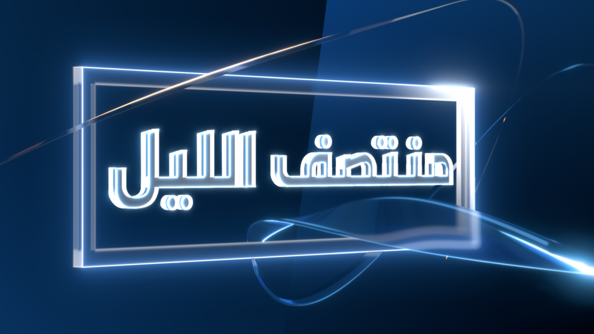 Al Jazeera